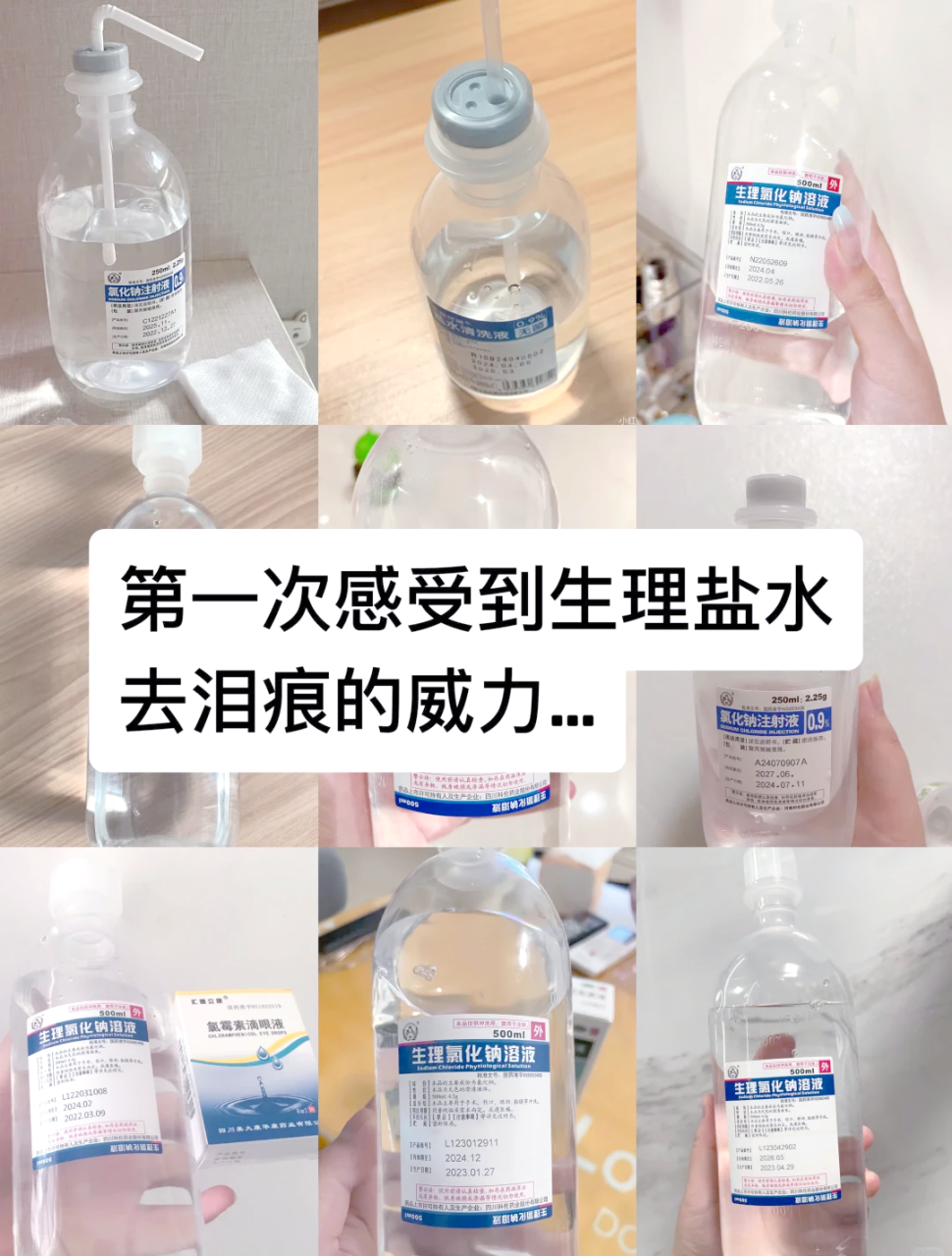 敷脸后效果怎么样?