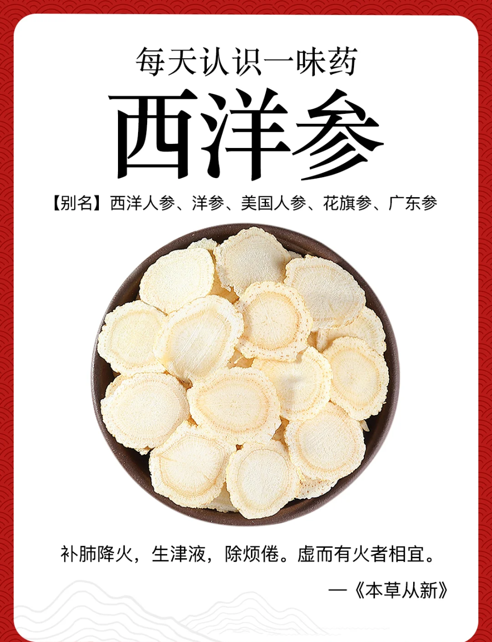 保护心脑血管系统软件,加快新陈代谢