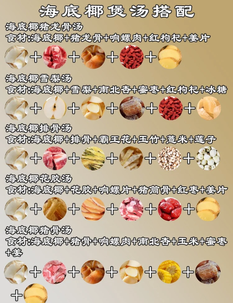 营养成分不可小觑