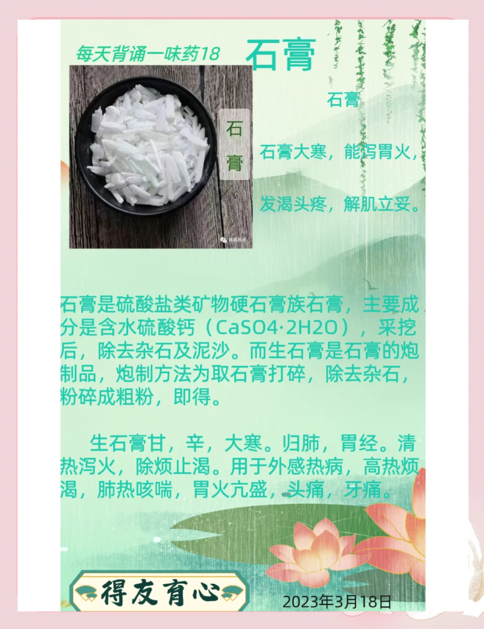 小编总结