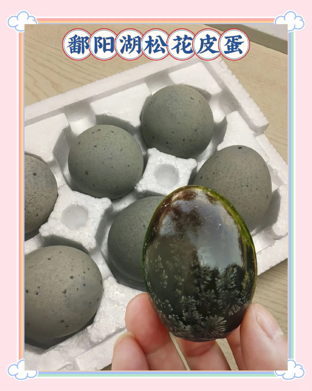 促进消化,开胃提味