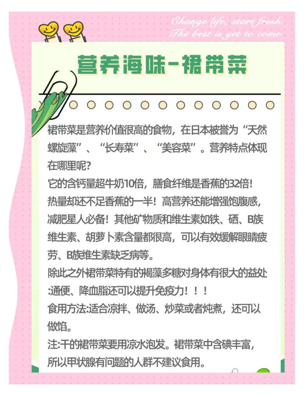 清热解毒,适宜四季服用