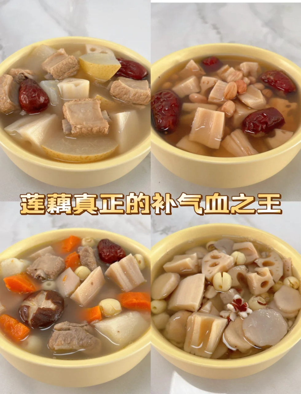 维护心脑血管疾病,降胆固醇