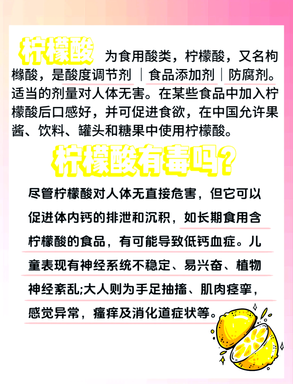 改进呼吸和清新空气