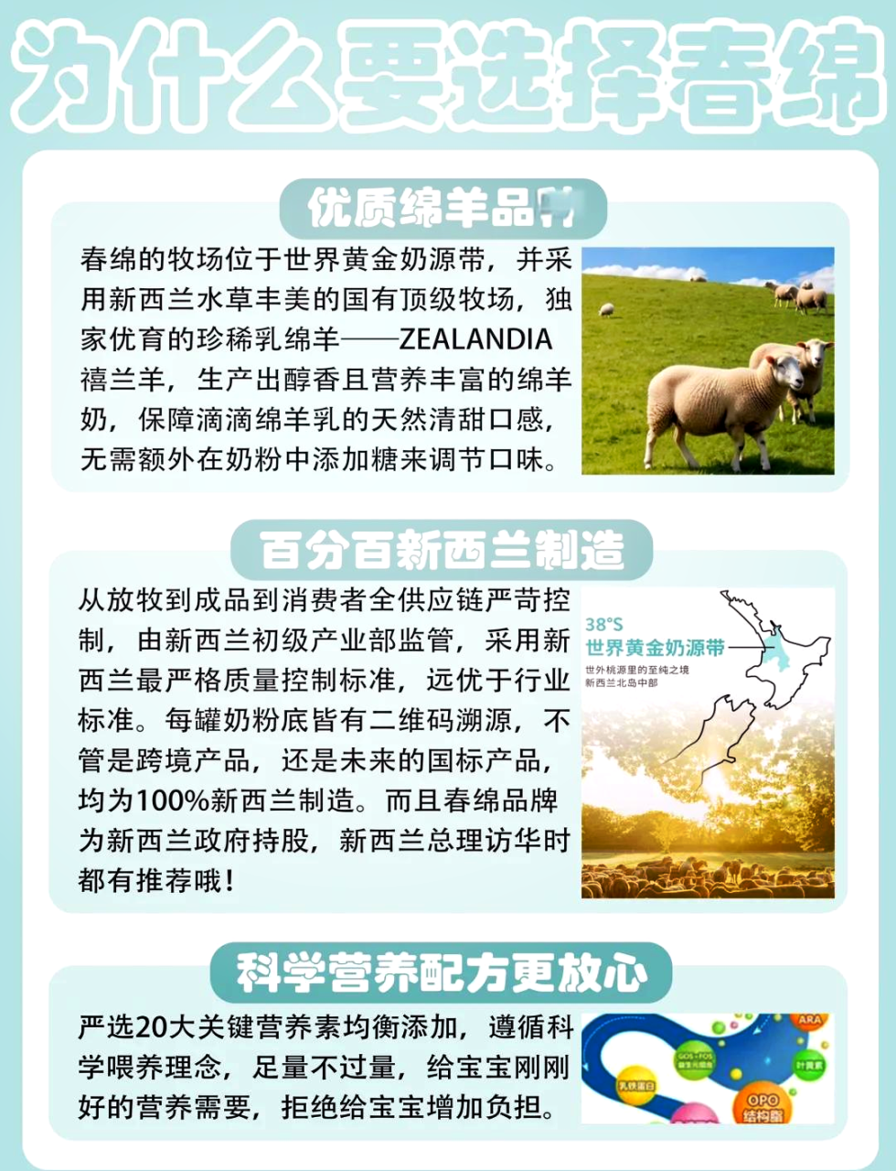 有助于增强免疫力