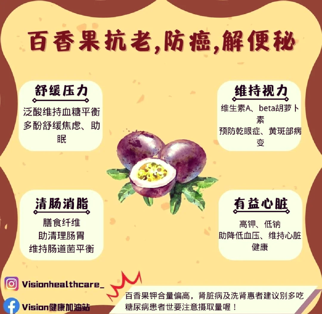 改善睡眠,缓解压力