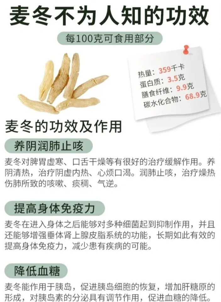 适合长期饮用,温和调理