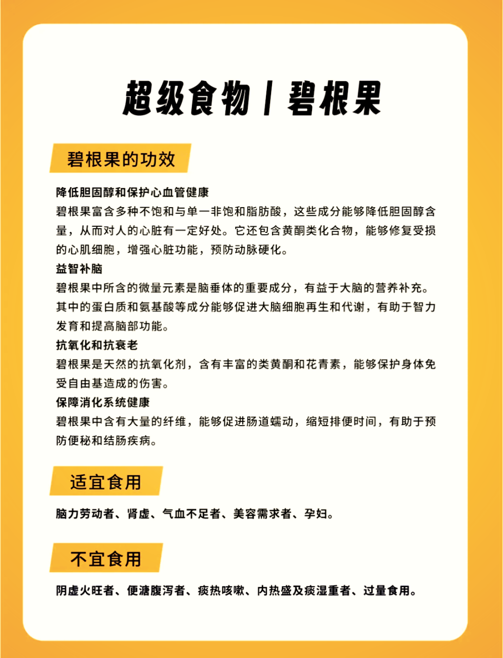 合理摄入,享受健康生活