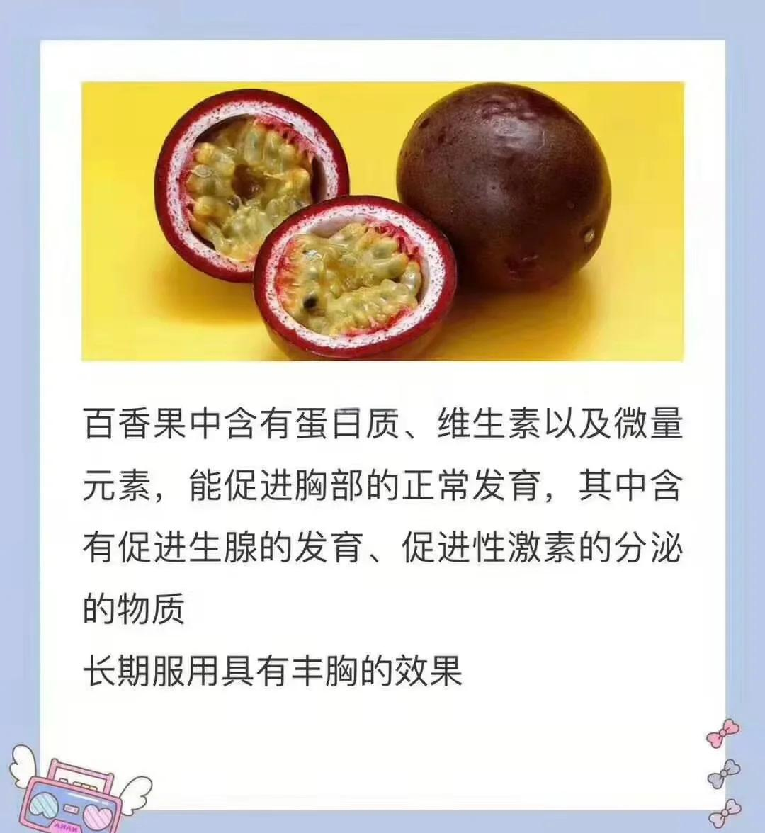 多种多样食用方法,开启美味可口新感受