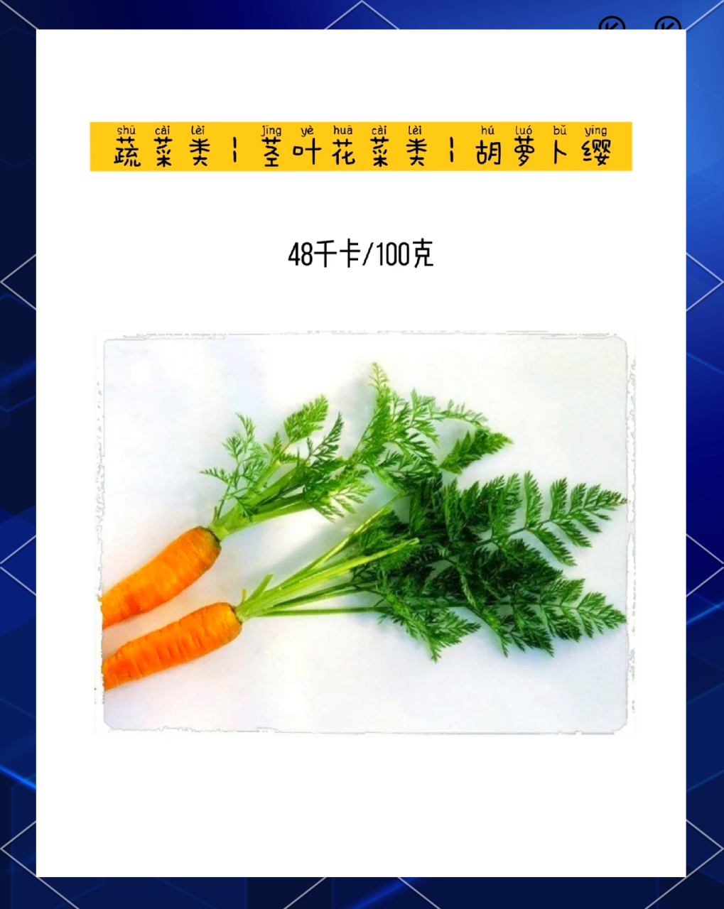 对眼睛健康大有裨益