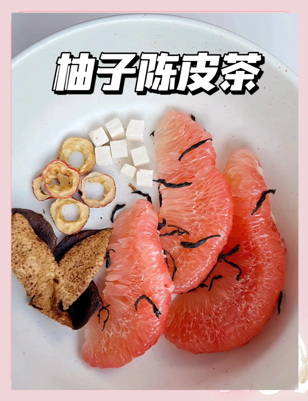 日常生活中的妙用