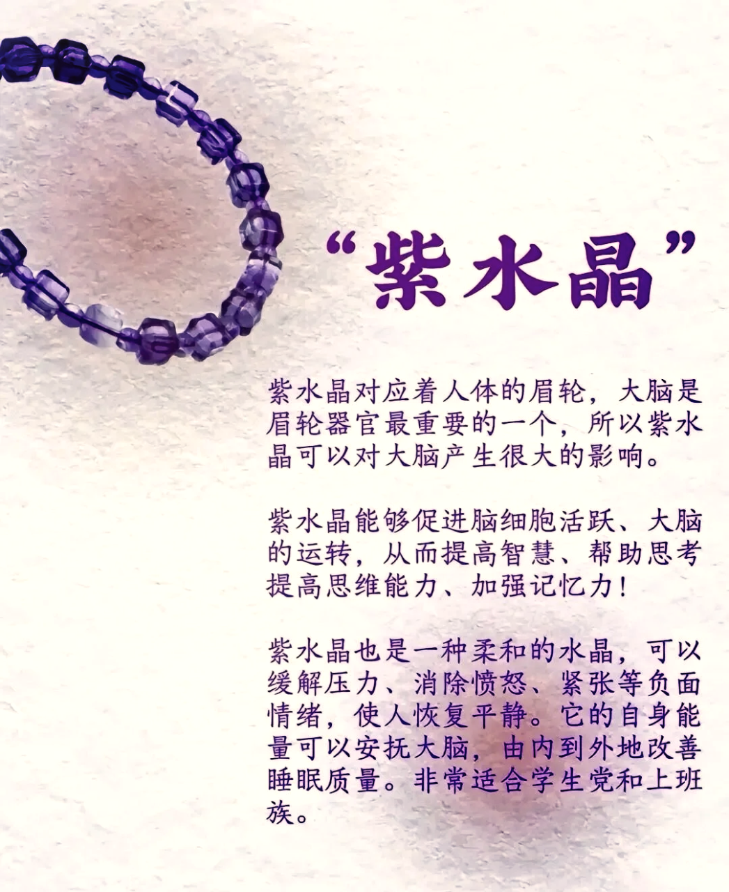 如何选择与保养