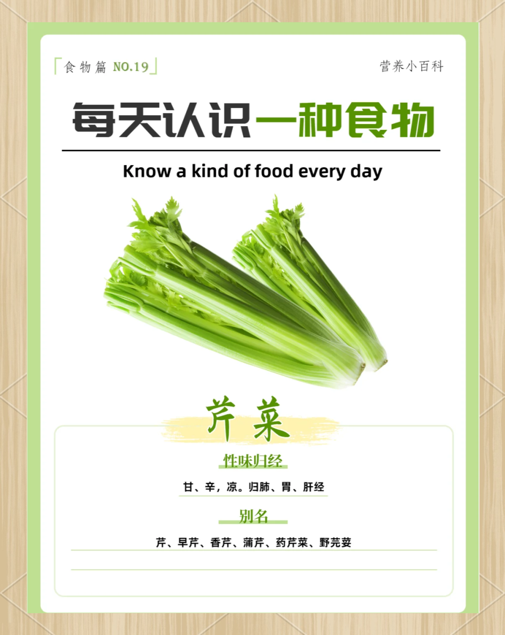 清热去火,适用夏天服用