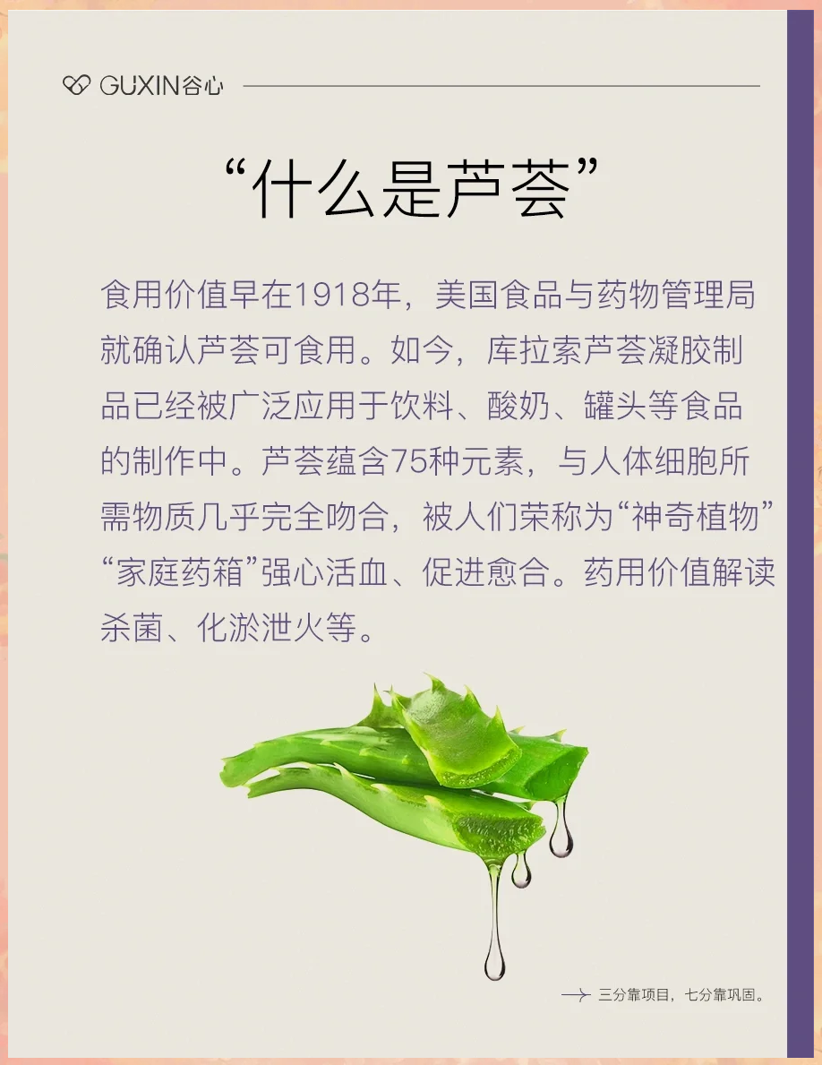 注意事项不可忽视