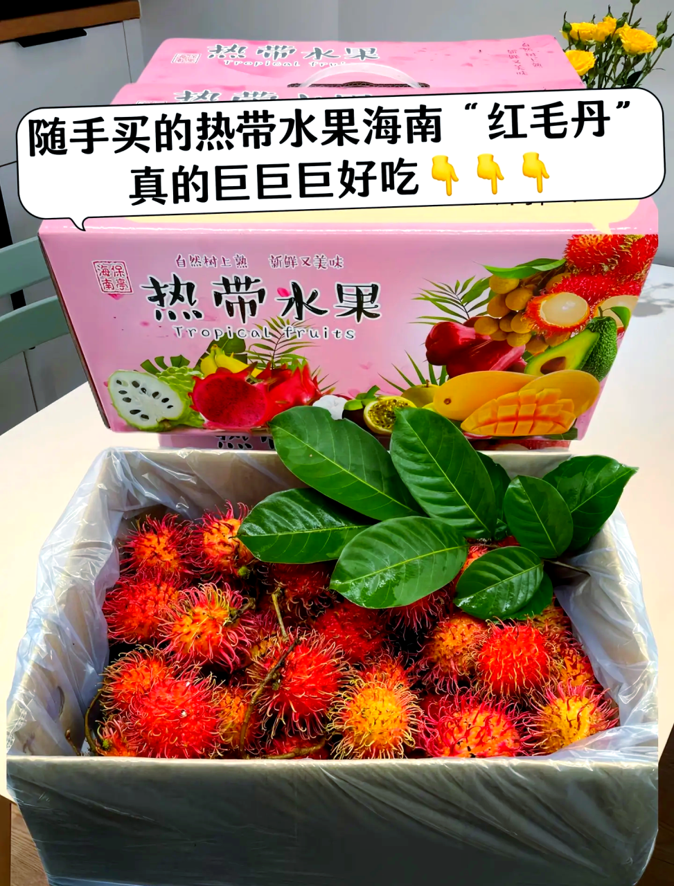 低热量,适合减肥人群