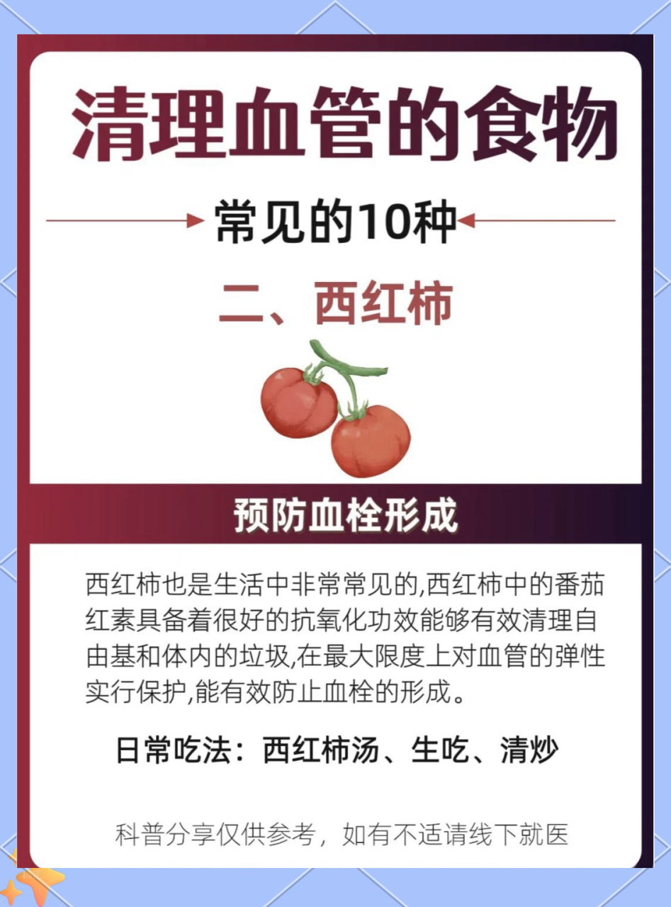抗感染抗氧化性,延缓衰老