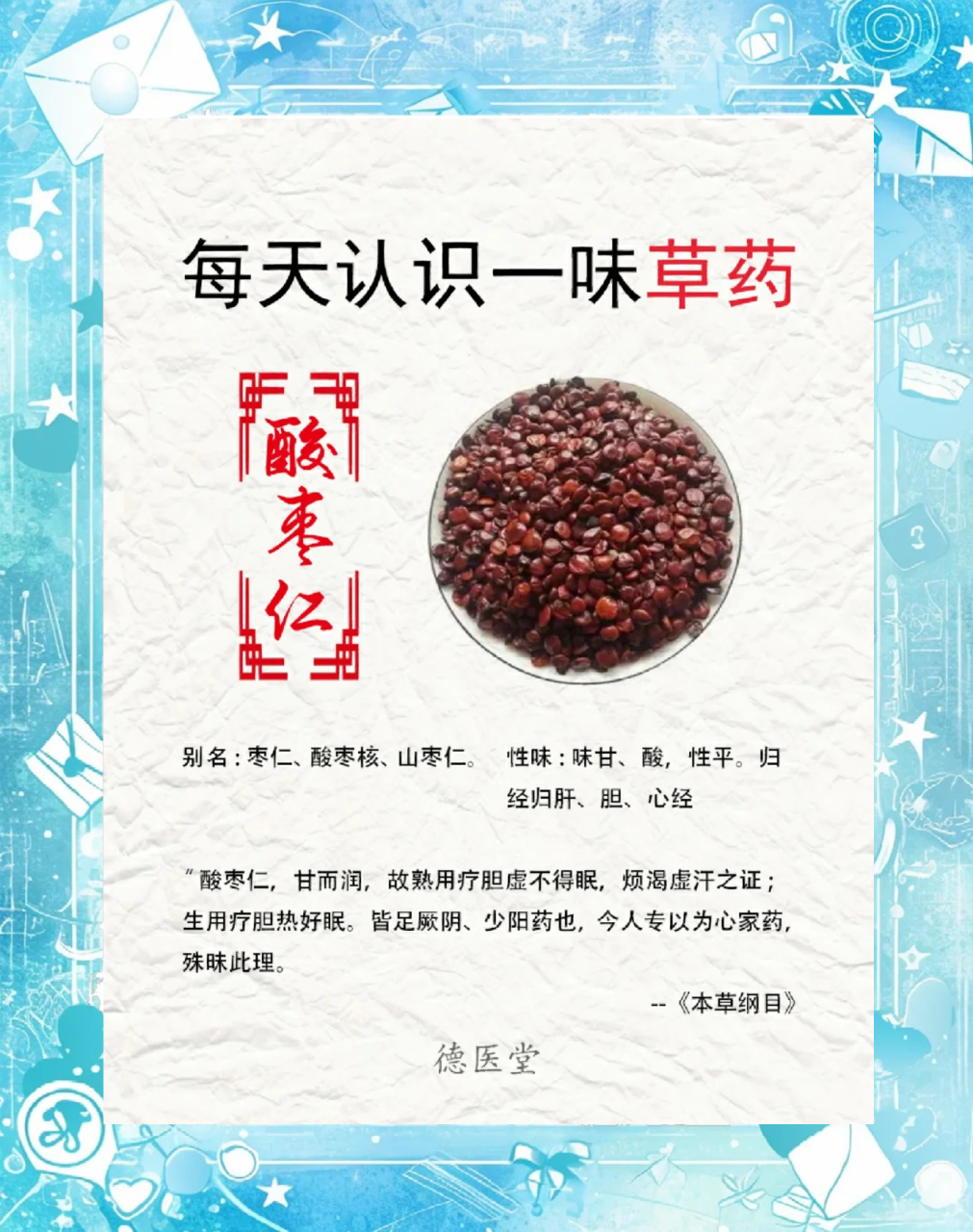 调节情绪，舒缓压力