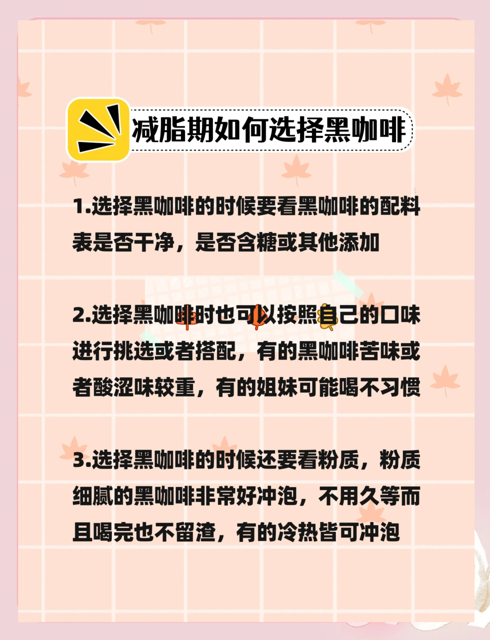 抗氧化,延缓衰老