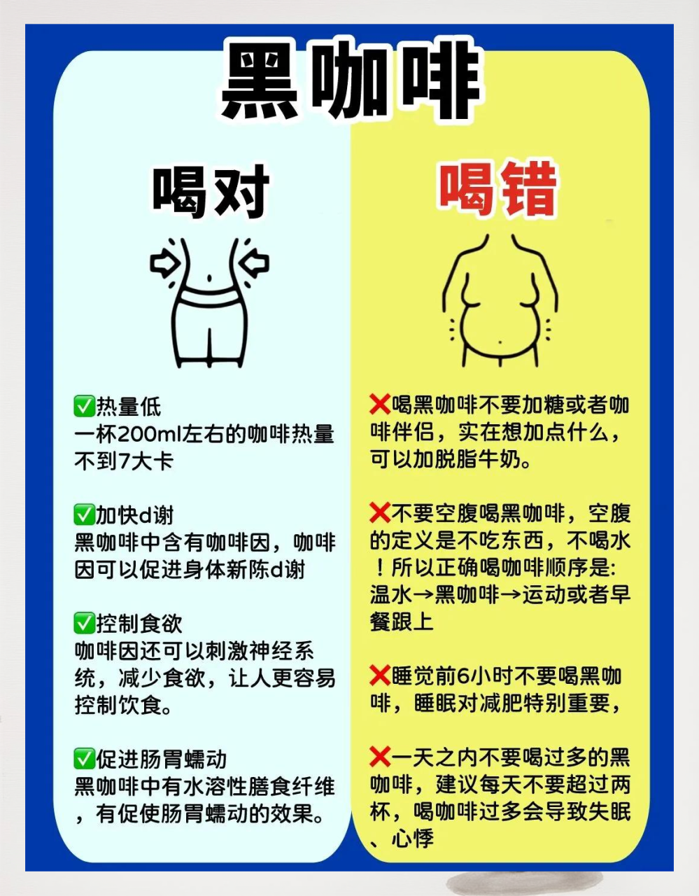 改善大脑功能,提升专注力