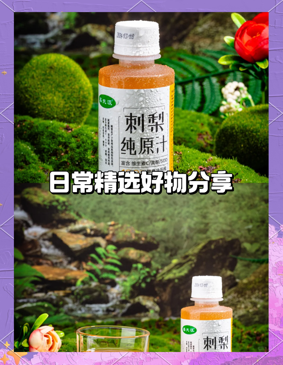 适宜各类人群喝