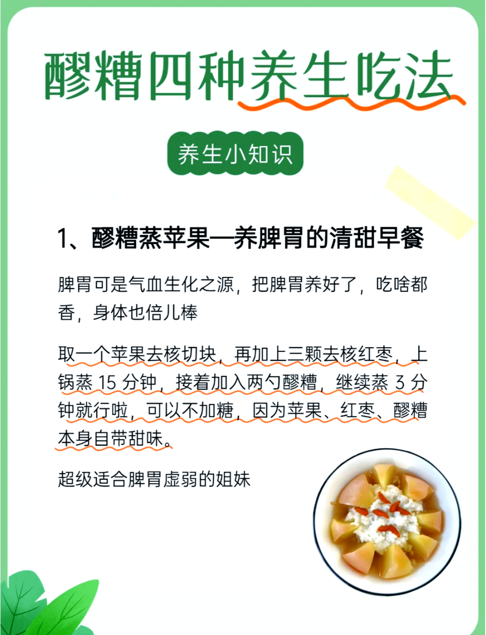 身心健康大有益处,适宜不同的人群