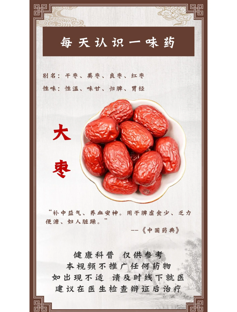 美容护肤,减缓衰老