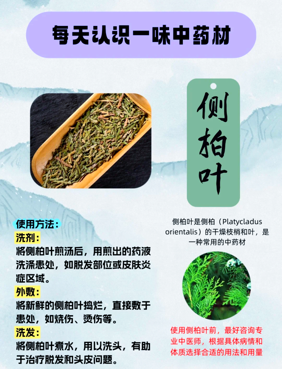 小提示:应用的时候要注意