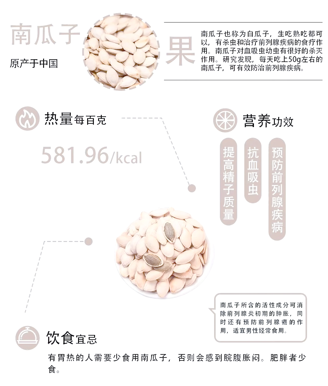 协助改善睡眠质量