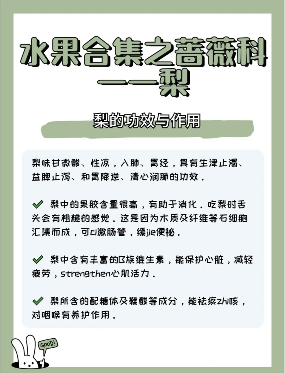 低脂肪,适宜减肥瘦身群体