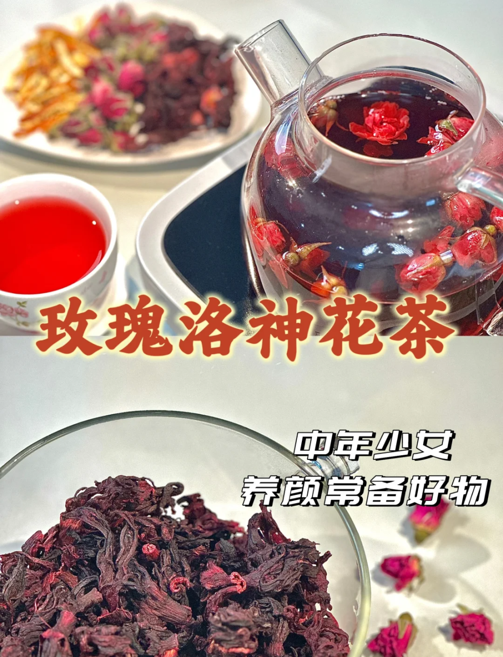 排毒养颜,减缓衰老