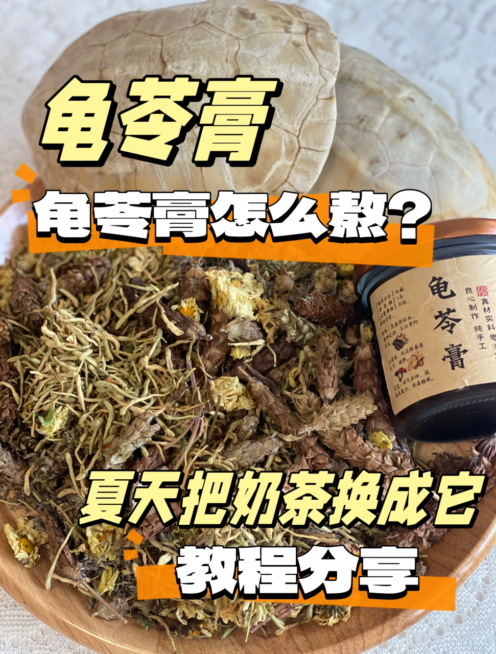 适宜普遍群体