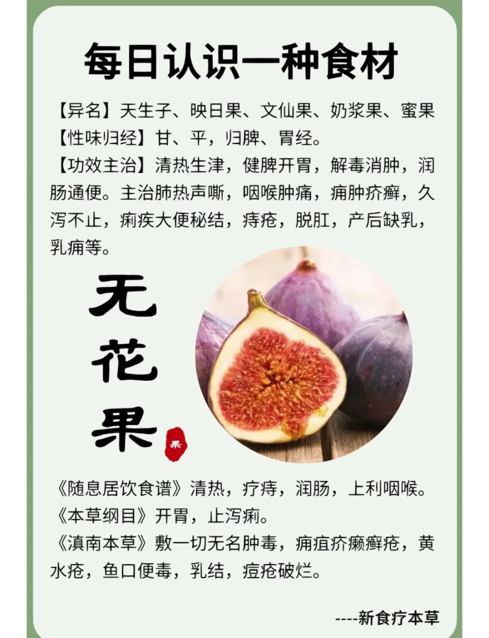 服用提议和注意事项