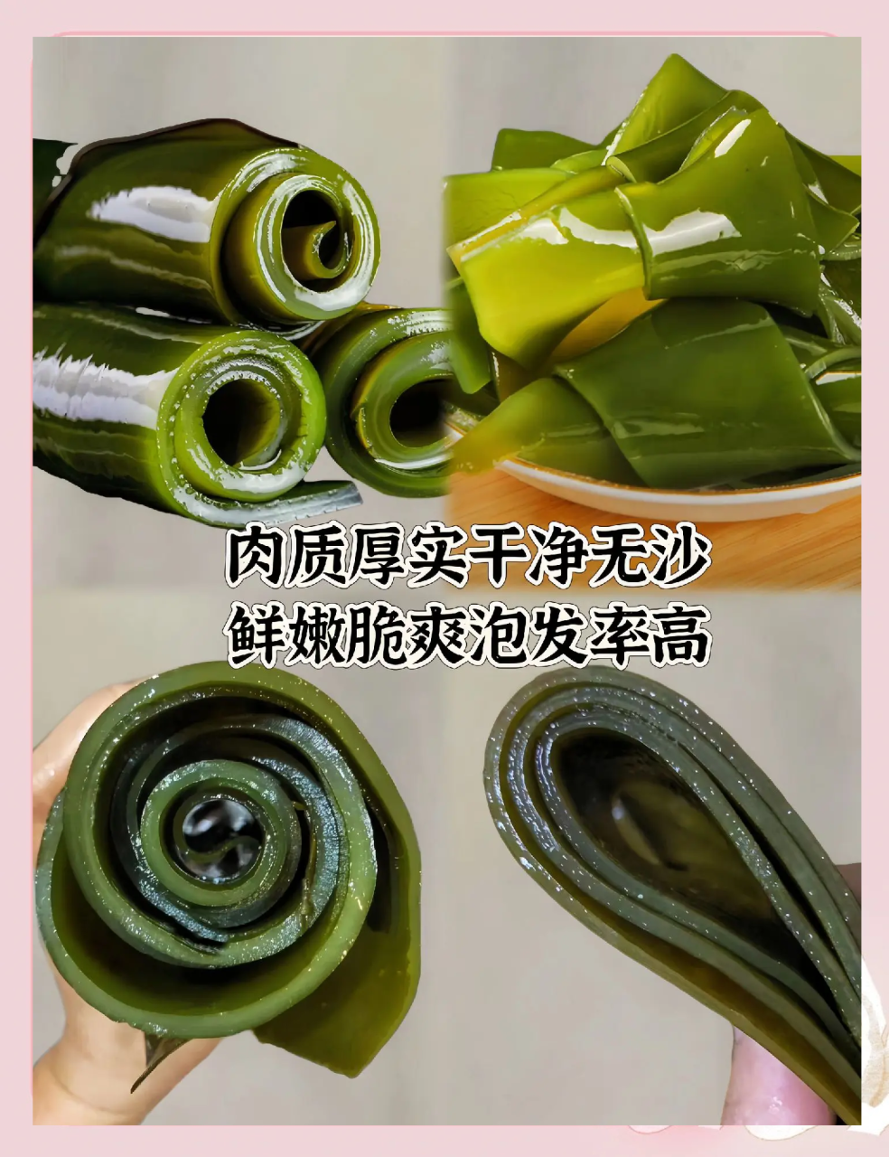 适宜减肥瘦身人群天然食材
