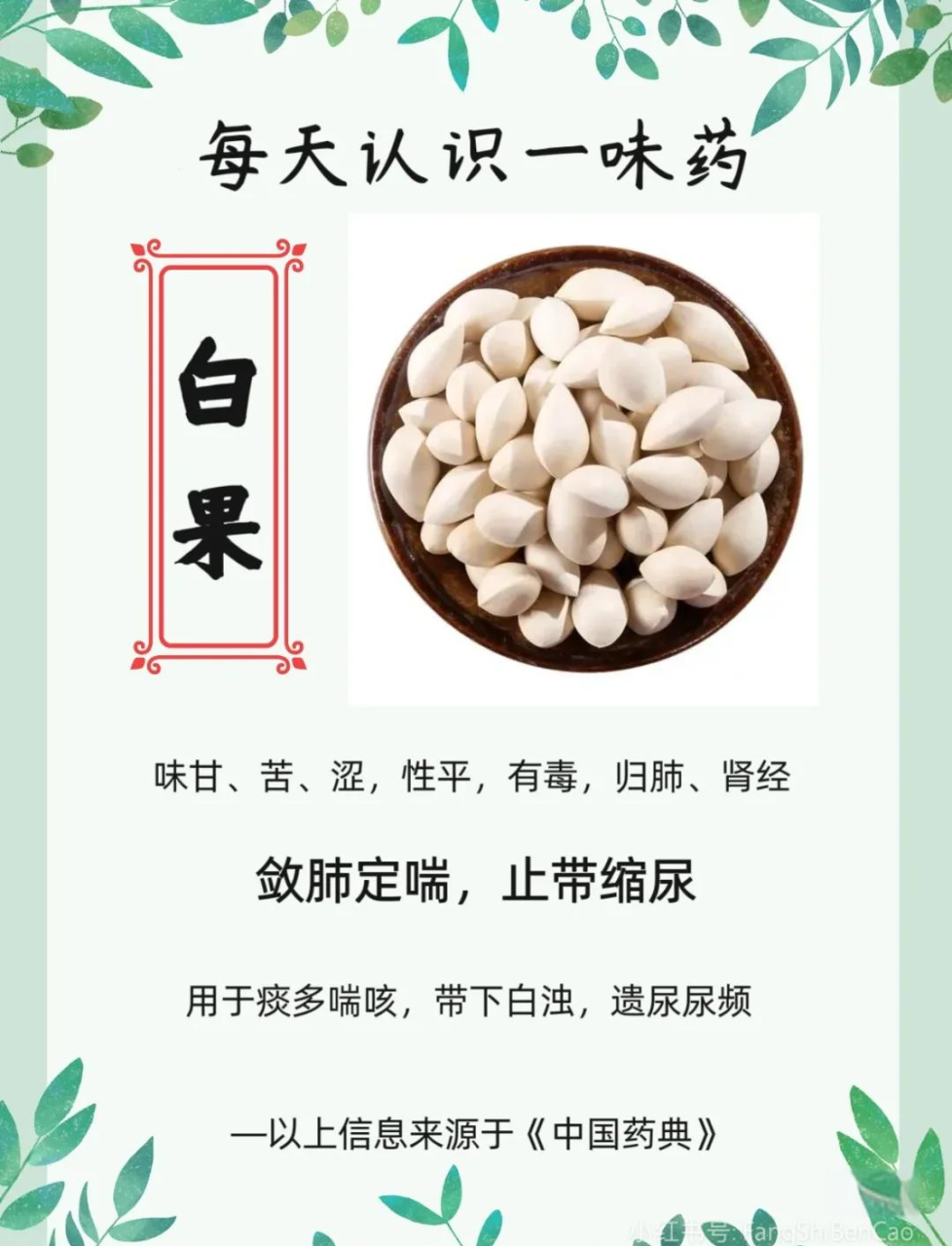 正确用法