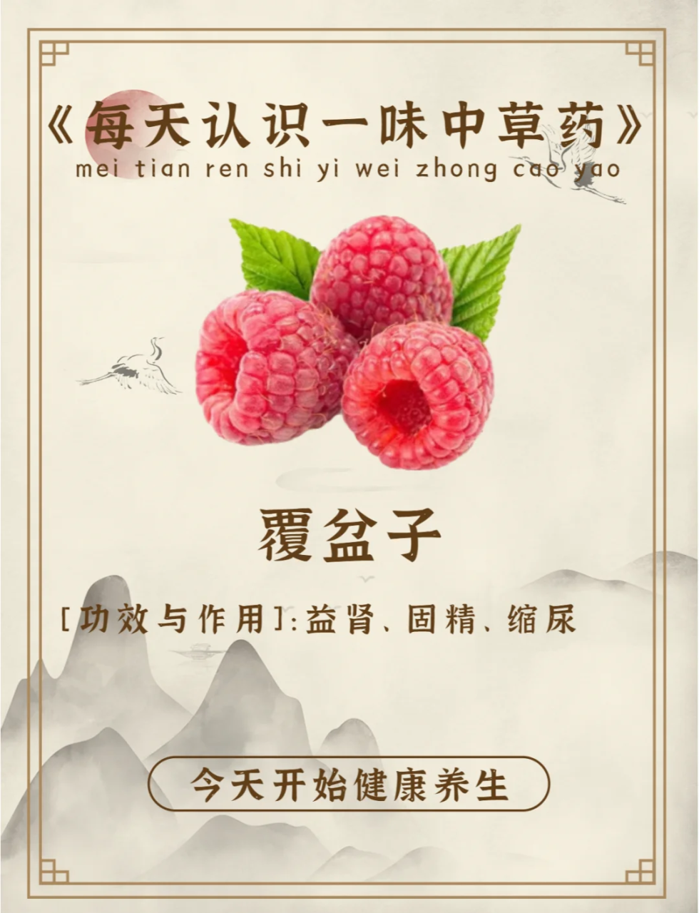 多种健康益处