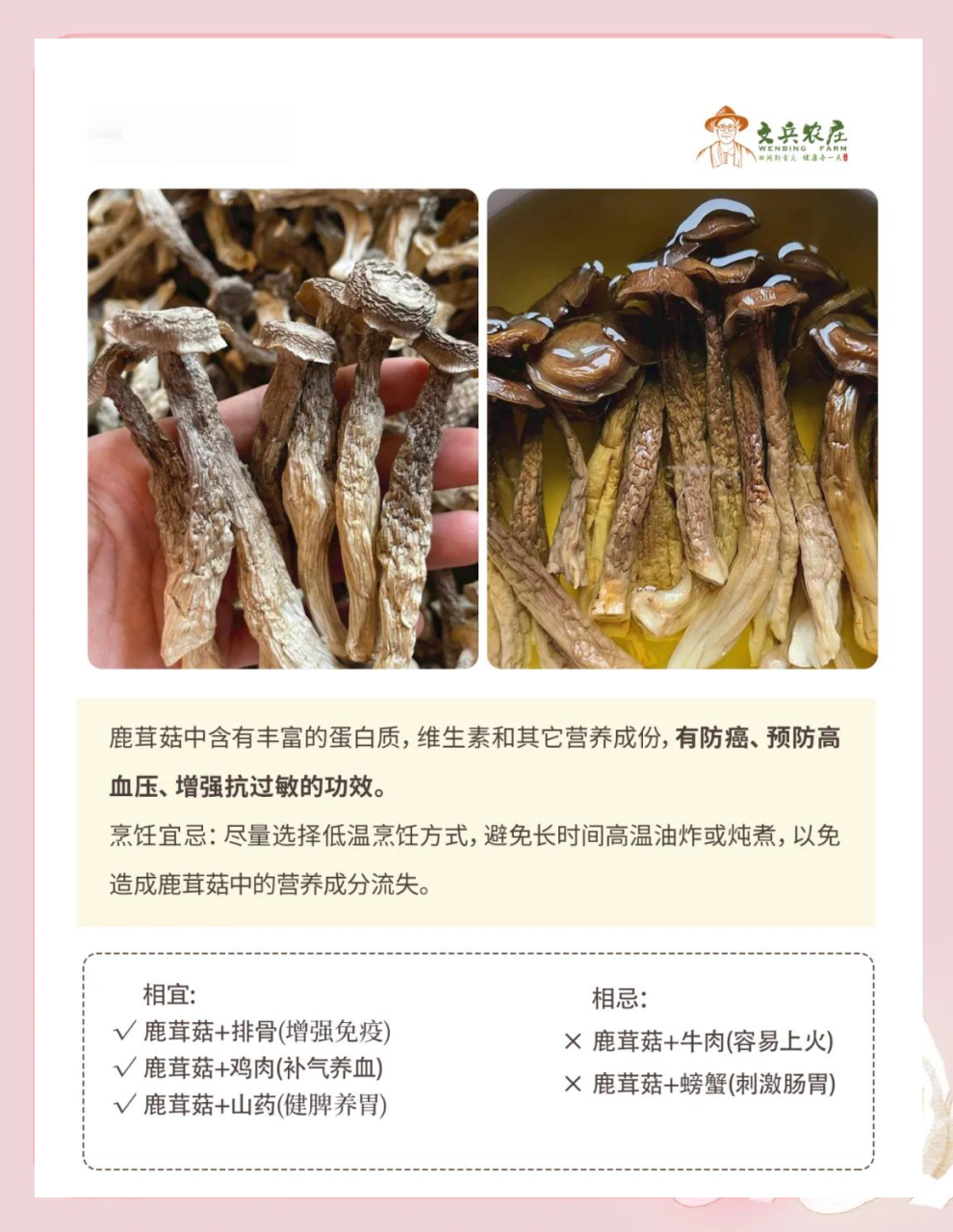 吃鹿茸的办法