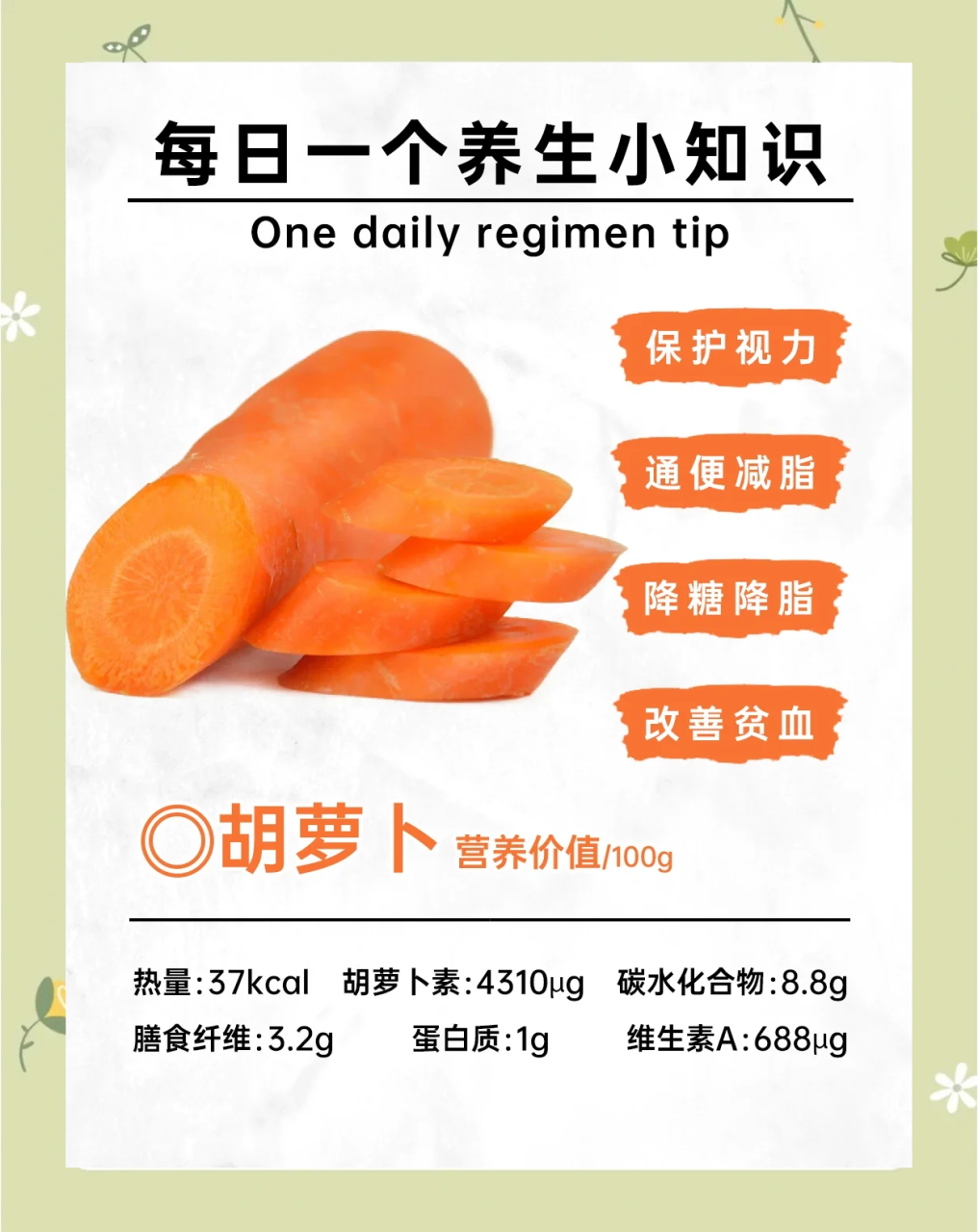 身心健康大有益处