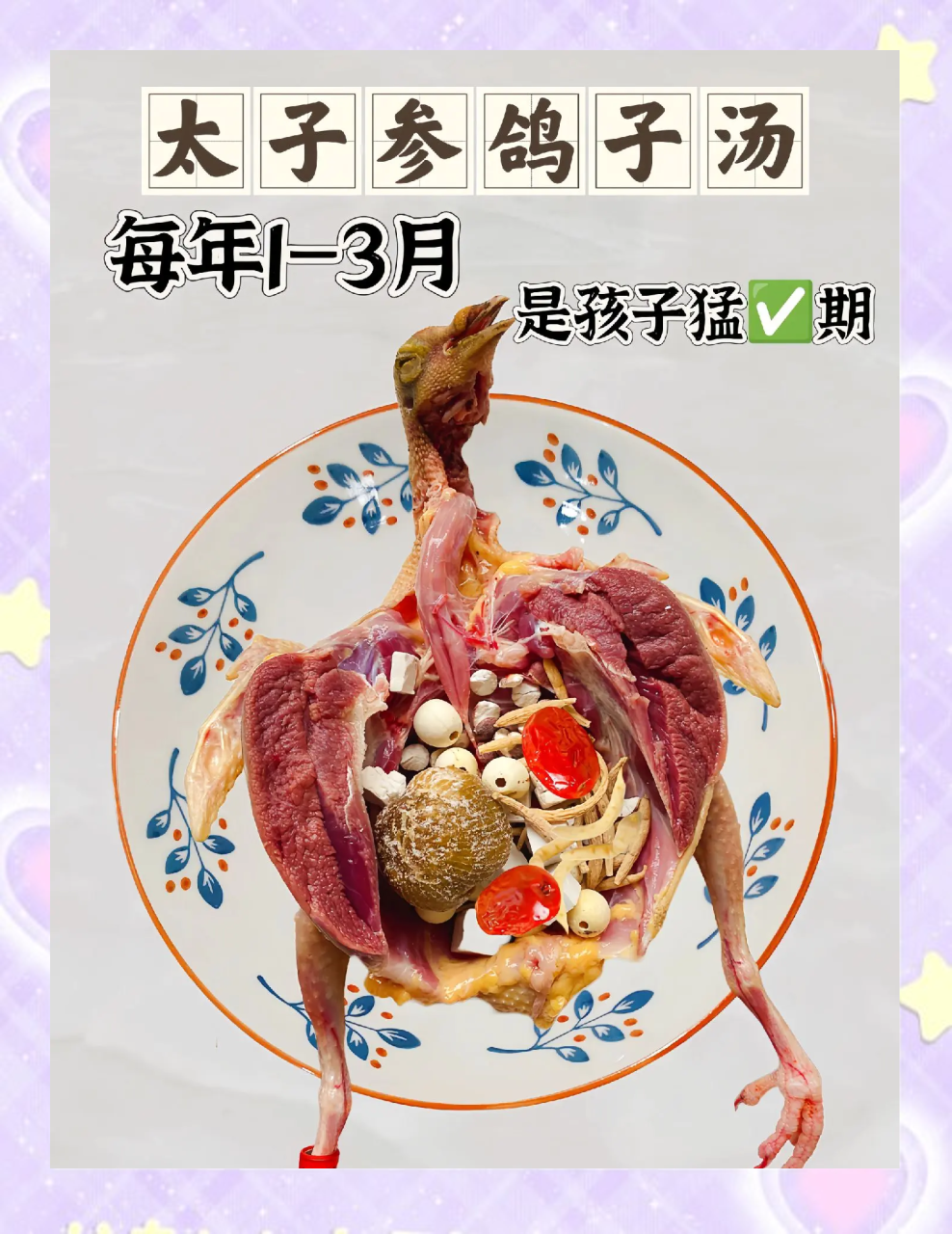 温馨提醒,科学合理饮用更加健康