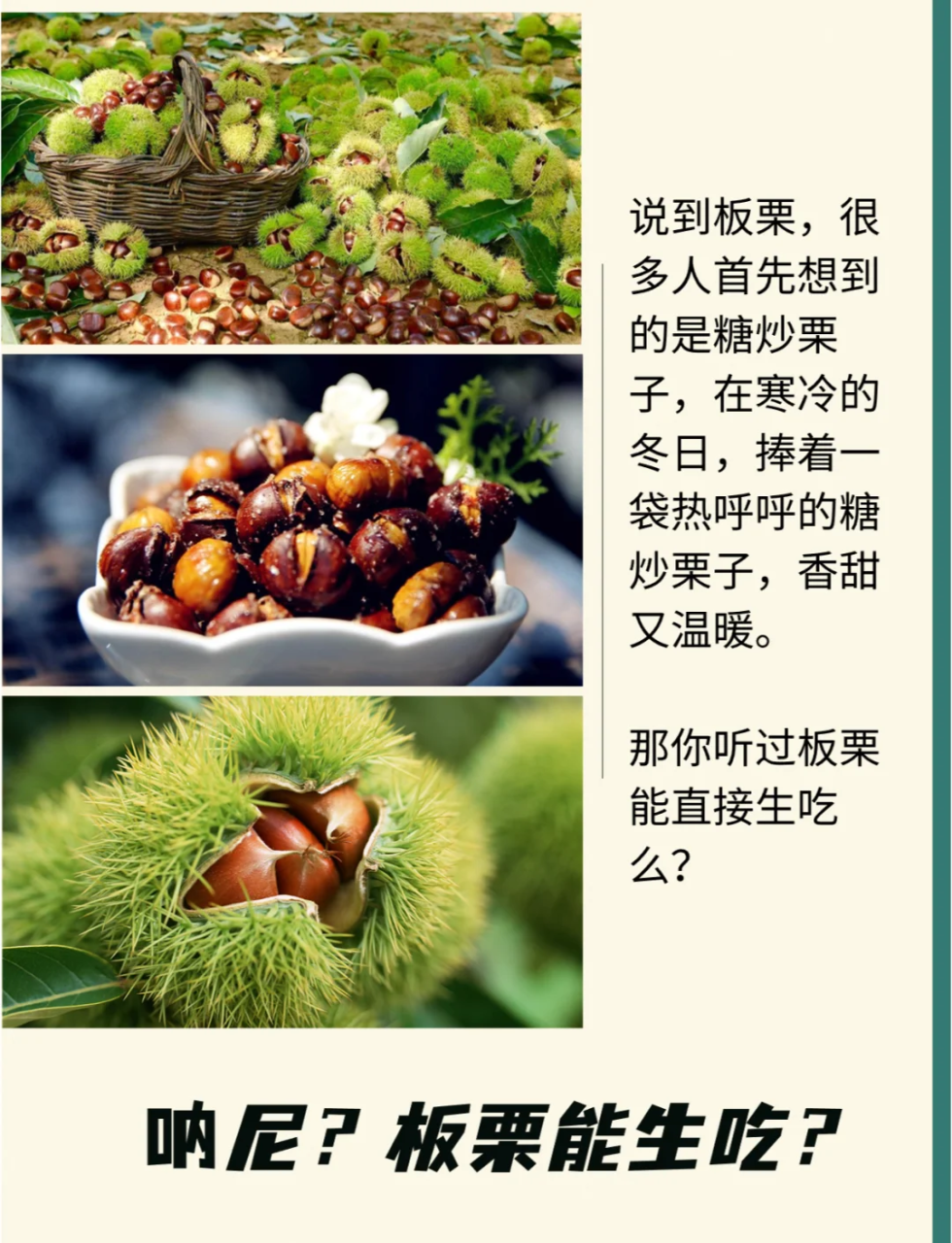 维护心脏健康