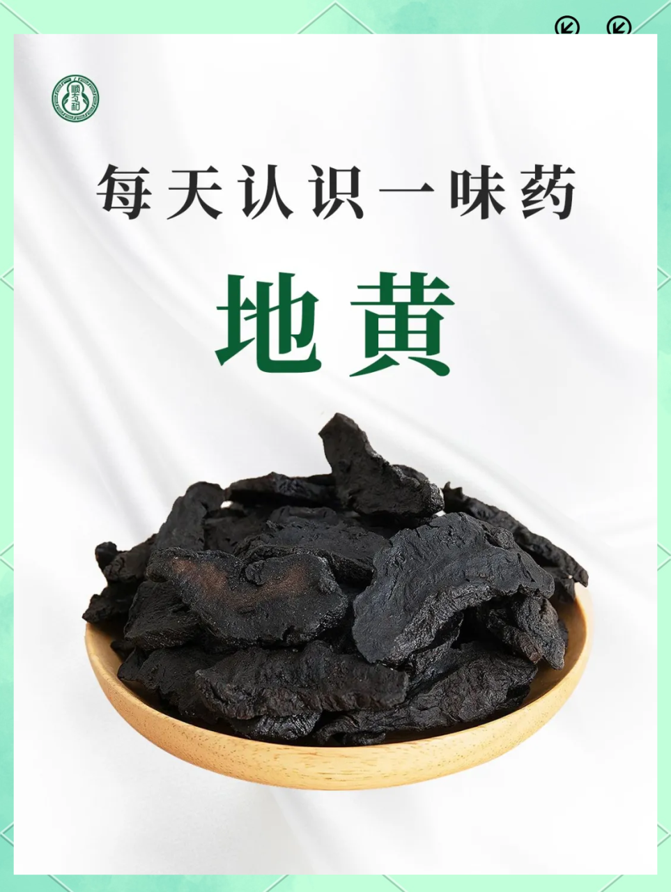 多种多样食用方法,熟练掌握