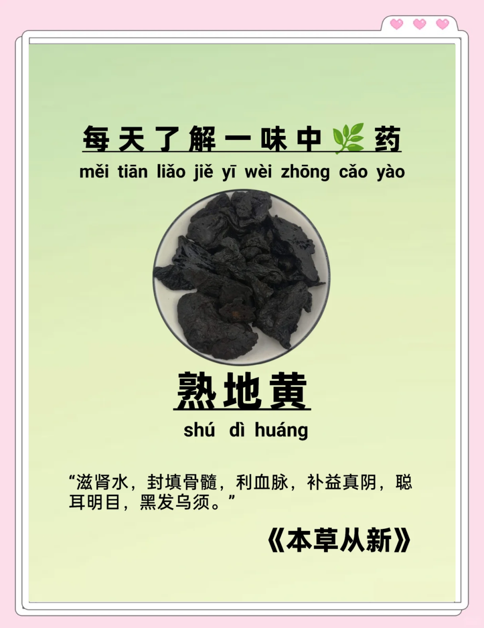 结果:超自然力量可信赖