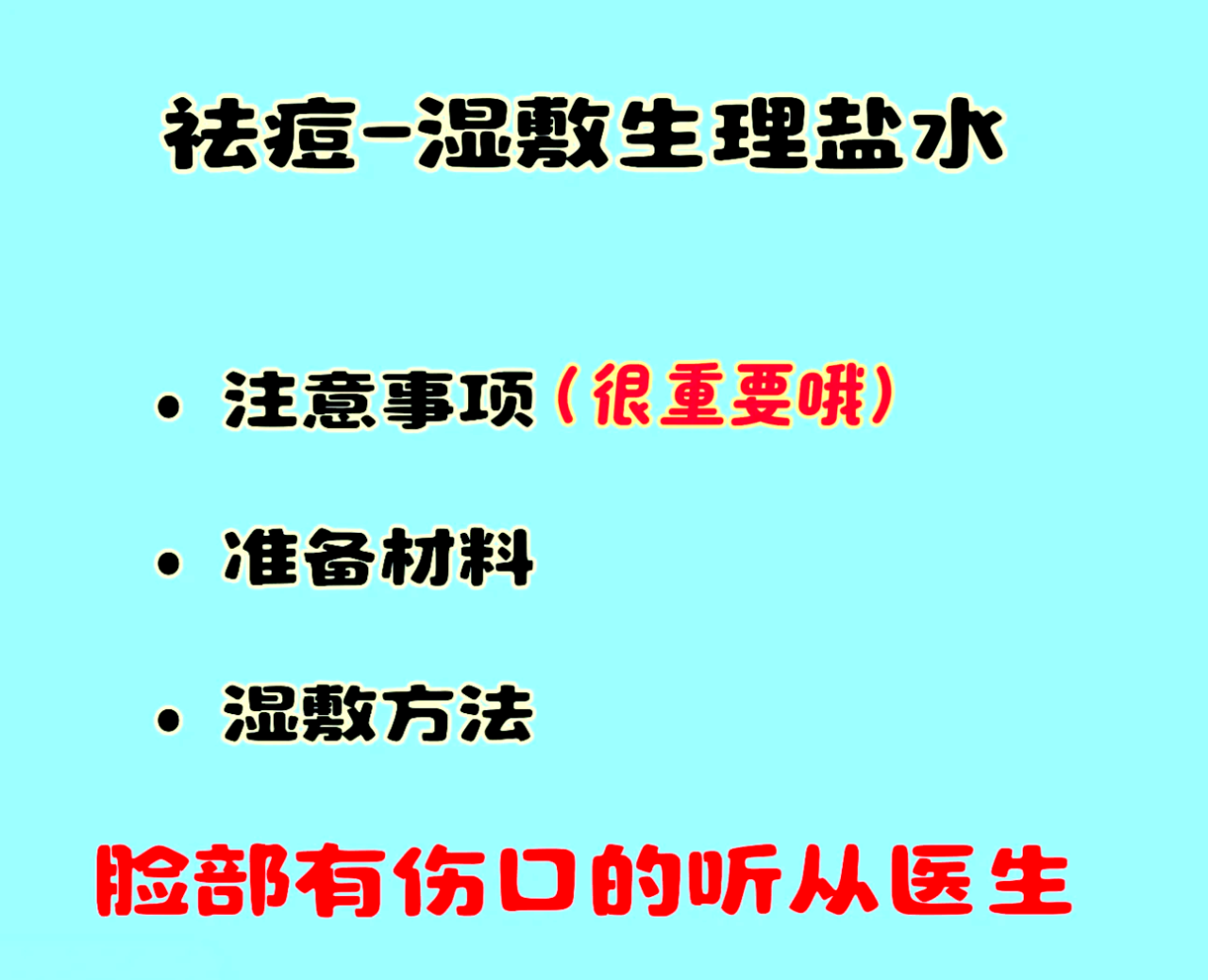 连续使用带来的变化