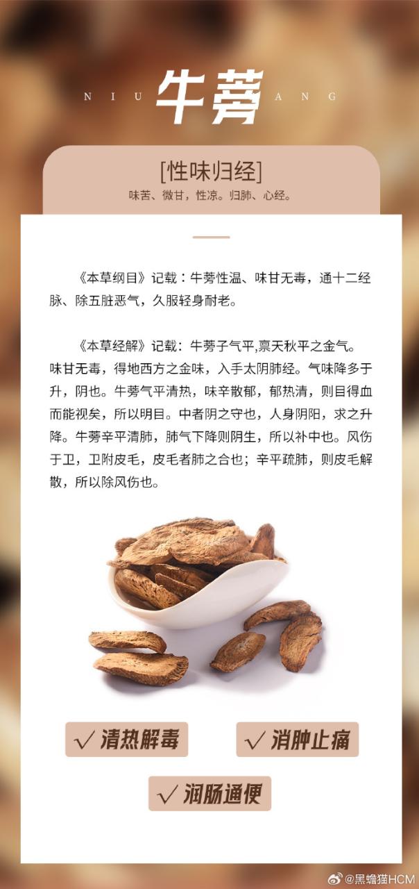 日常生活中的小妙用