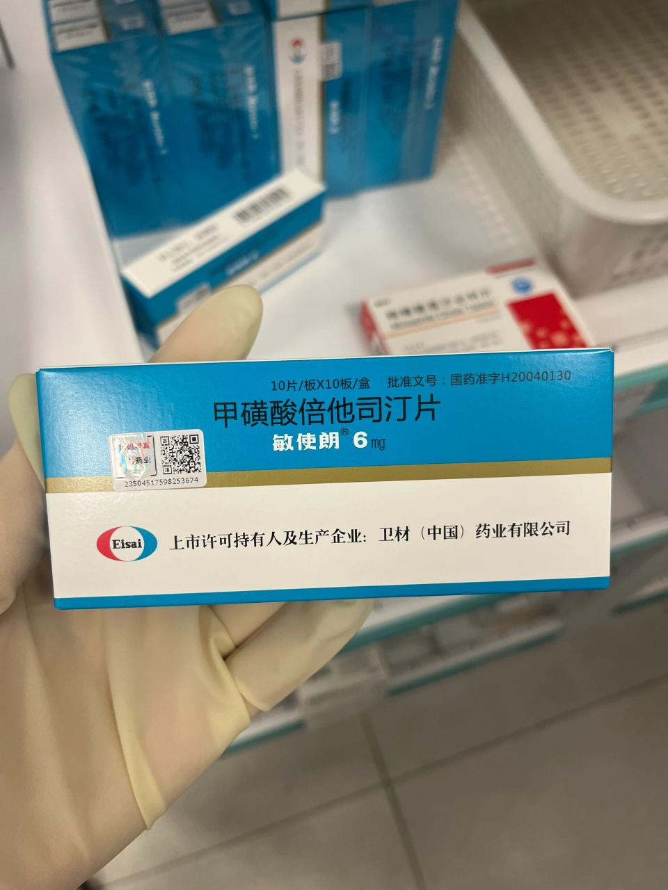 注意事项与副作用