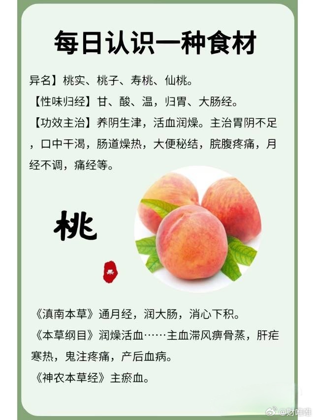 可以满足不同群体食用