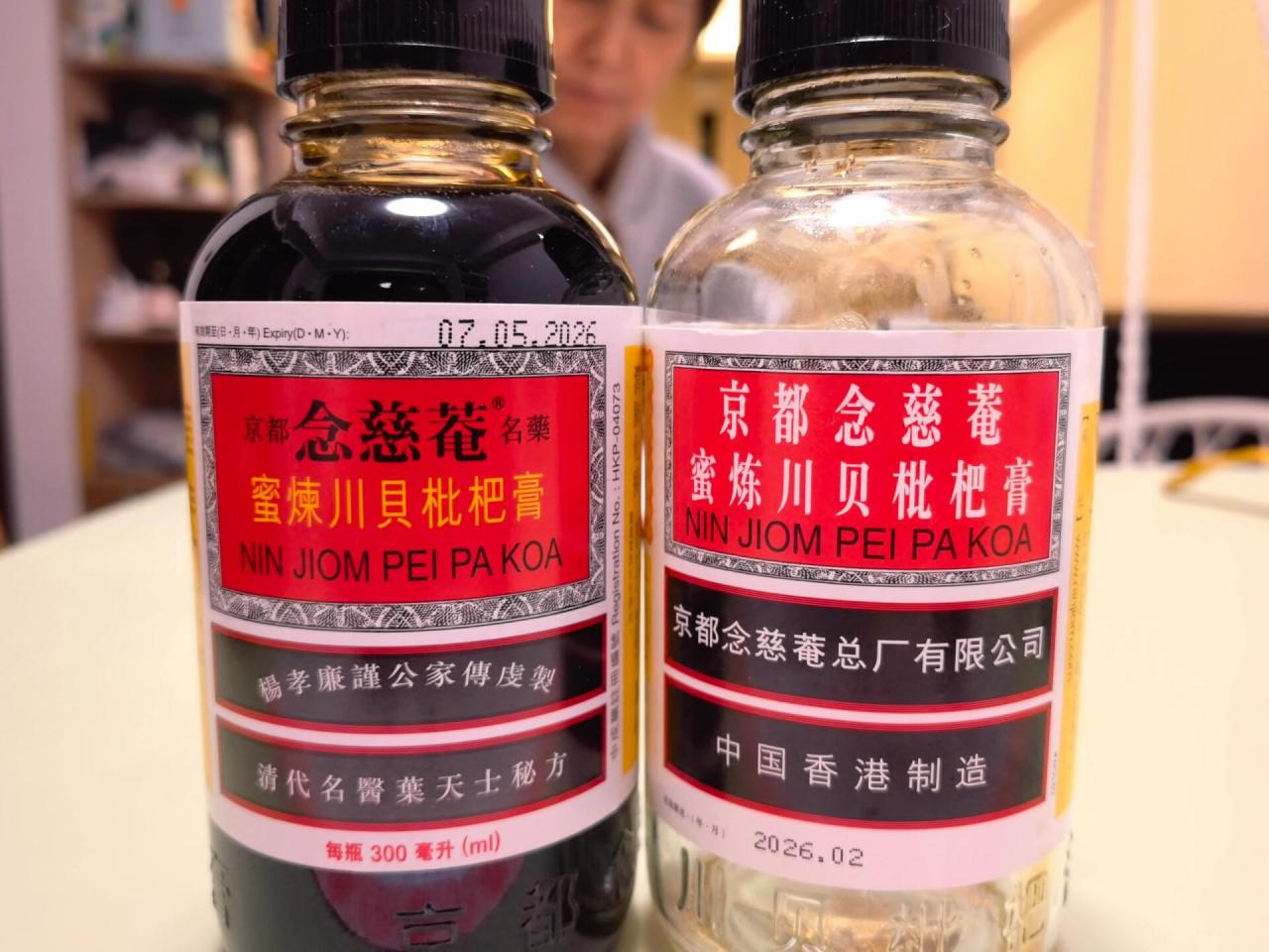 适用人群及注意事项