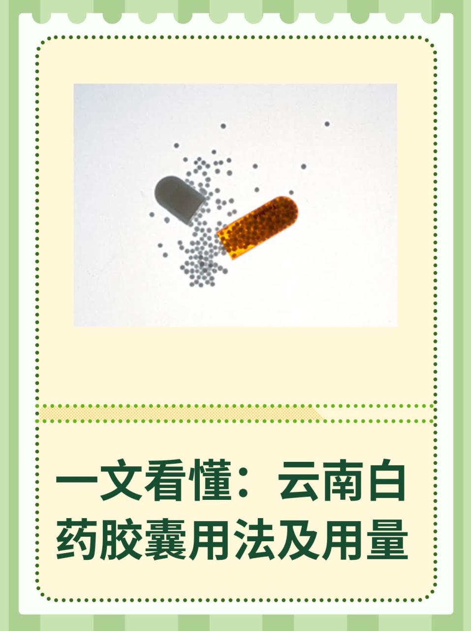 使用方法简单明了