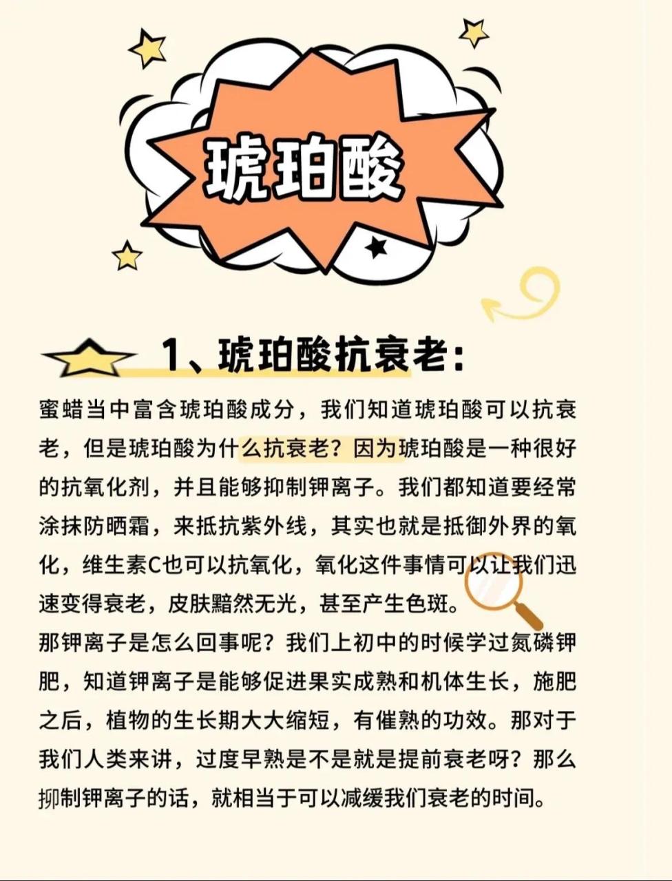 日常生活当中好用小提示