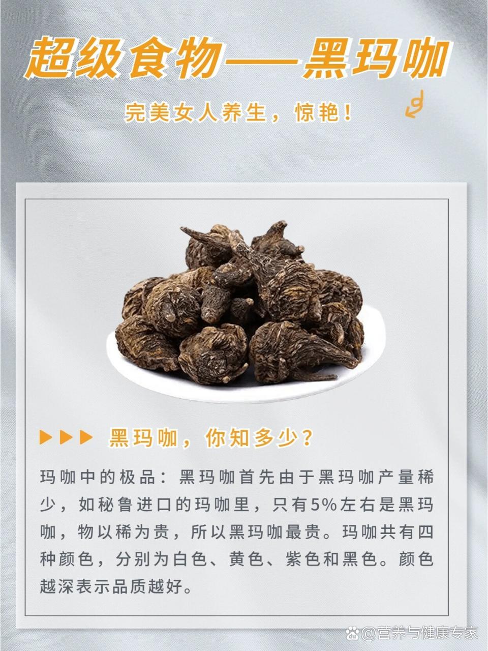 改善情绪感情和身心健康