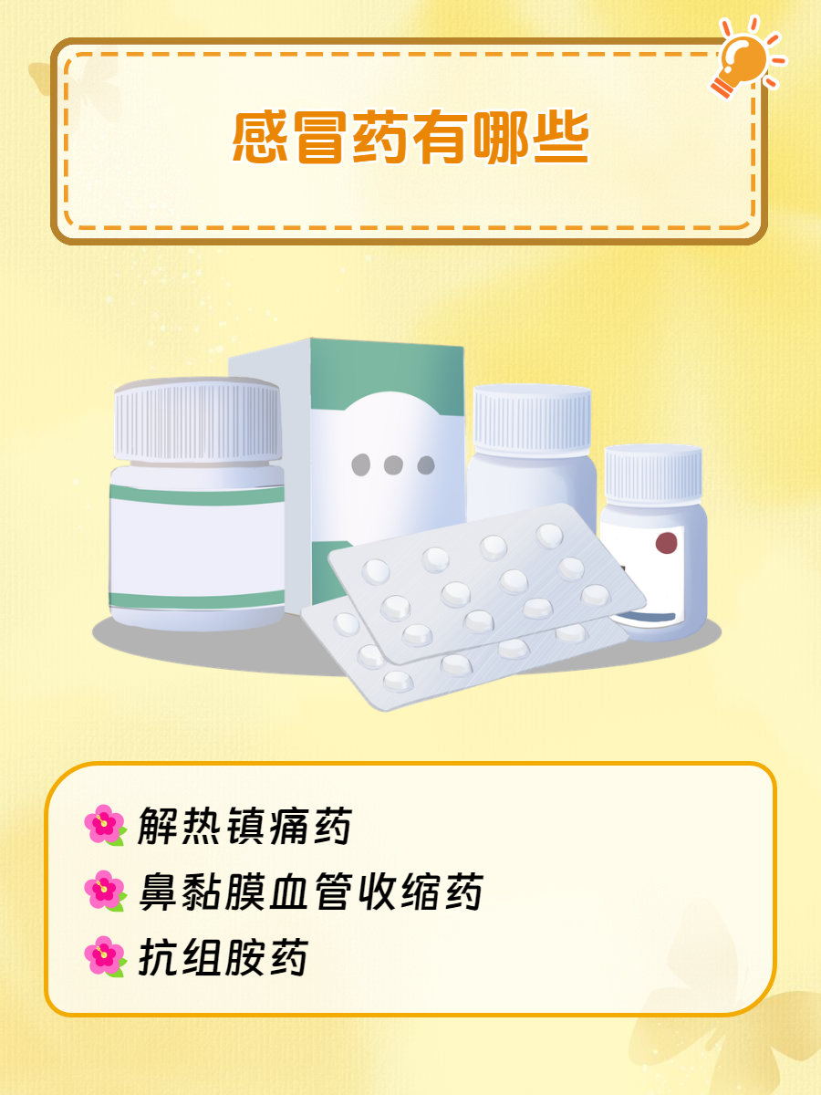 使用中需要注意什么